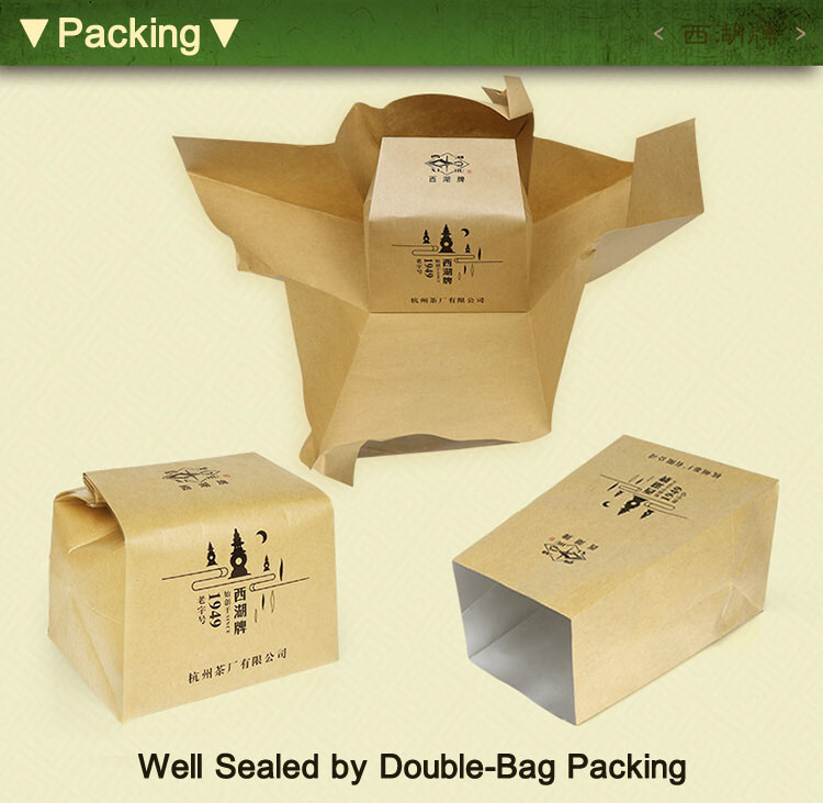 Yu Qian Longjing Tea Leaf,Dragon Well Before Grain Rain Day,3rd Class,250g,雨前龙井