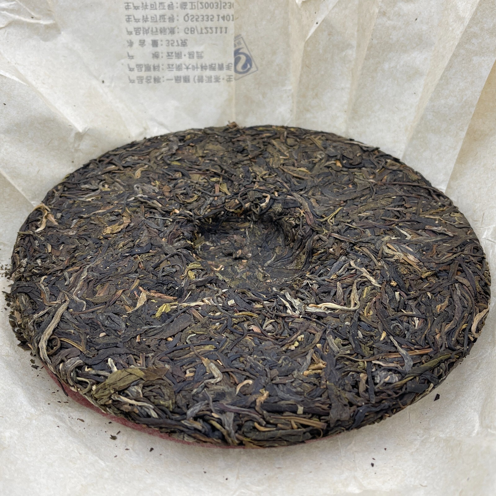 Pu-erh 普洱,2021,盛嘉源 SHENG JIA YUAN,一扇磨 a fan,357g,Raw