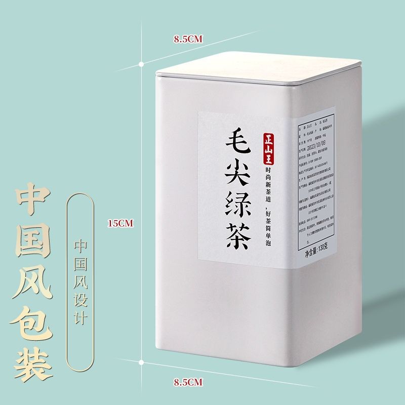 130g Authentic Mao Jian Mingqian New Tea Strong Aroma Type Green Tea Canned Tea