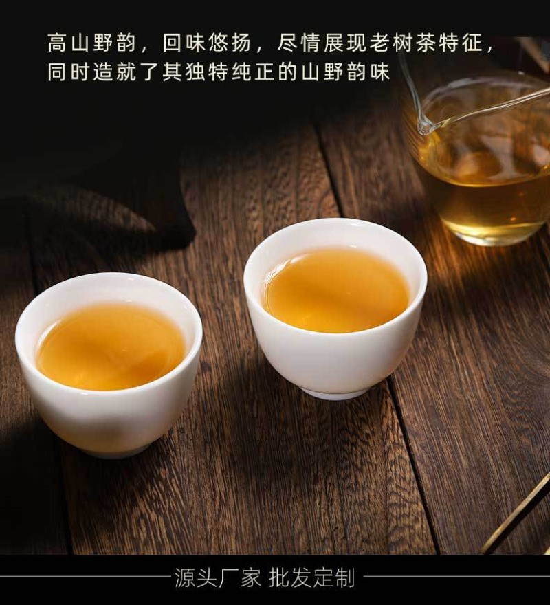 357g Yunnan Qizi Cake Tea Ban Zhang Qingbing Ancient Tree Pu’er Tea Raw Tea Cake