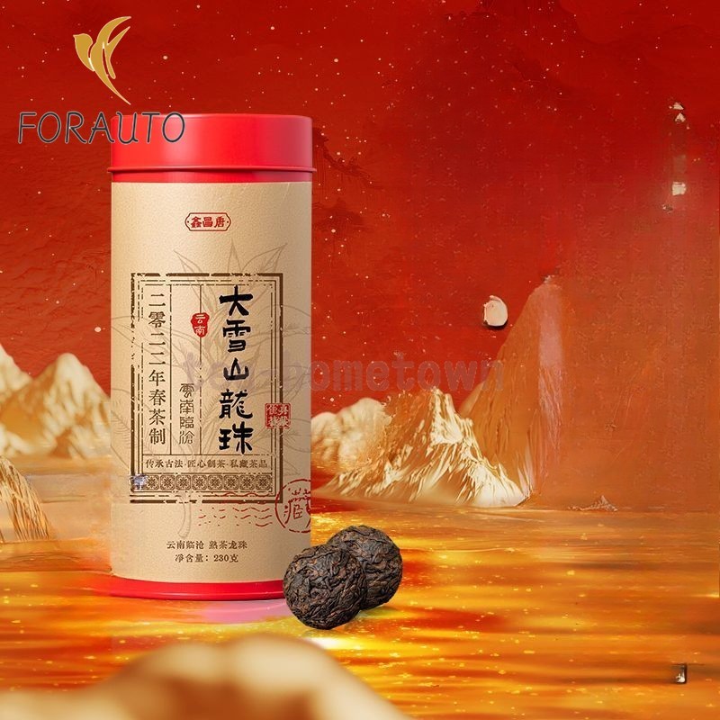 Yunnan Puer Tea 2022 Ancient Tree Pu Erh Ripe Tea Dragon Ball 230g Dry Warehouse