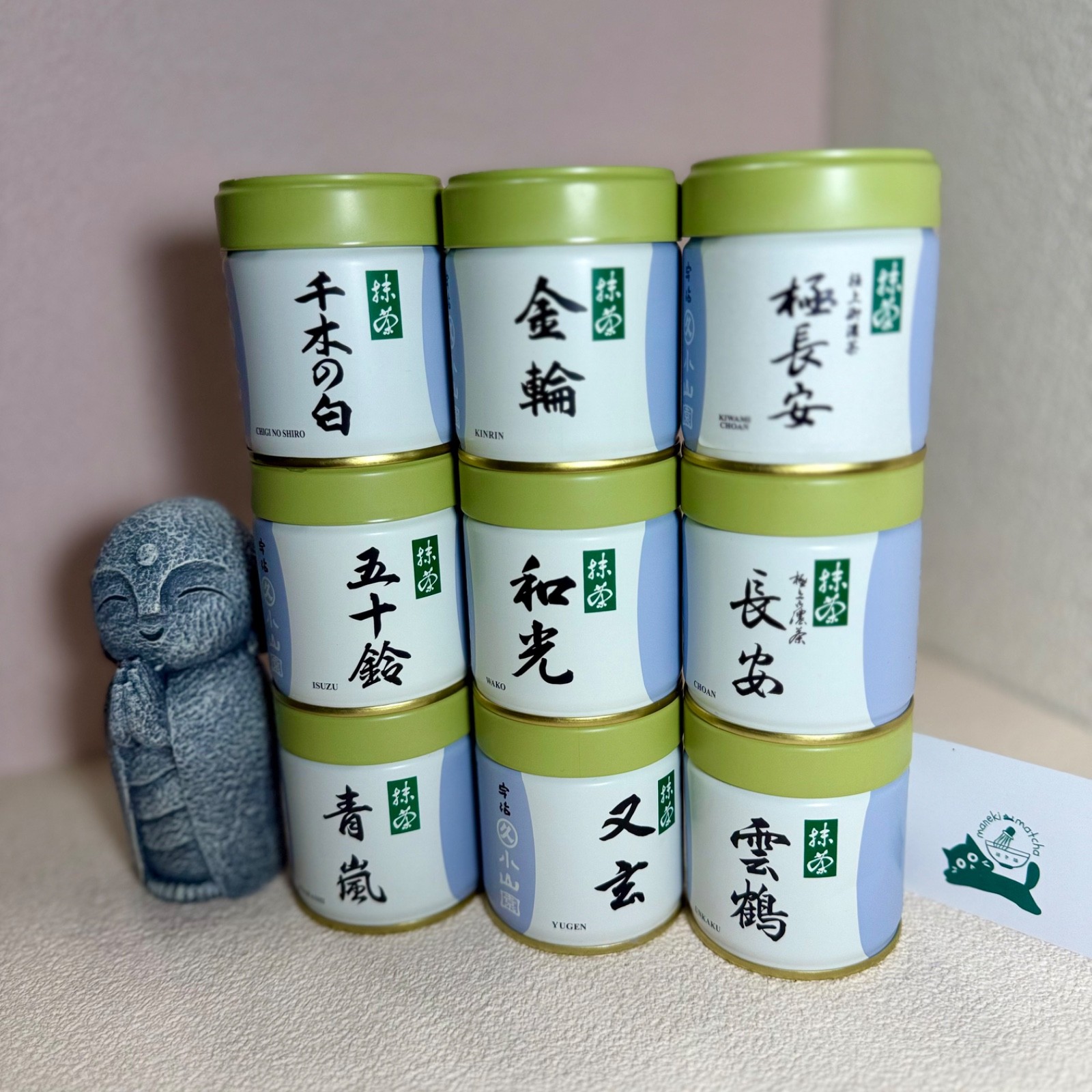 40g Marukyu Koyamaen | Japanese Matcha Ceremonial Grade | US SELLER