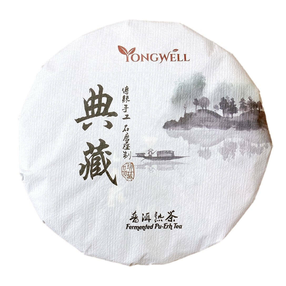2013 Yunnan Fermented Pu Erh Compressed Tea Cake (12.3oz) + Free Tea Knife