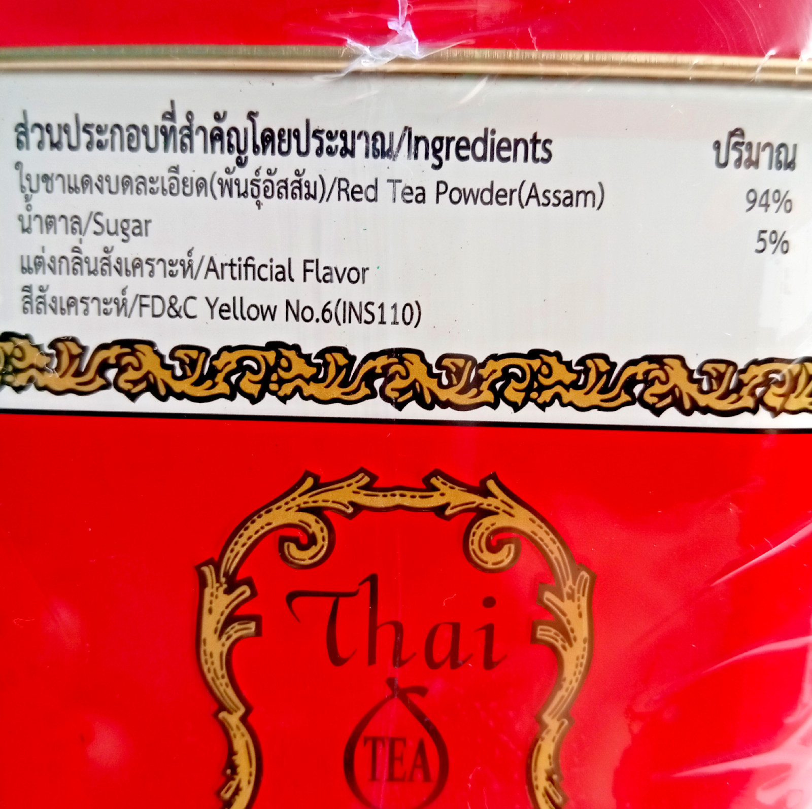 ChaTraMue Original Thai Tea – 3 Tins, 150 Tea Bags Total【US DDP】