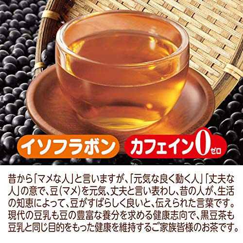 Yamakan Black Bean Tea 100% (30 bags)