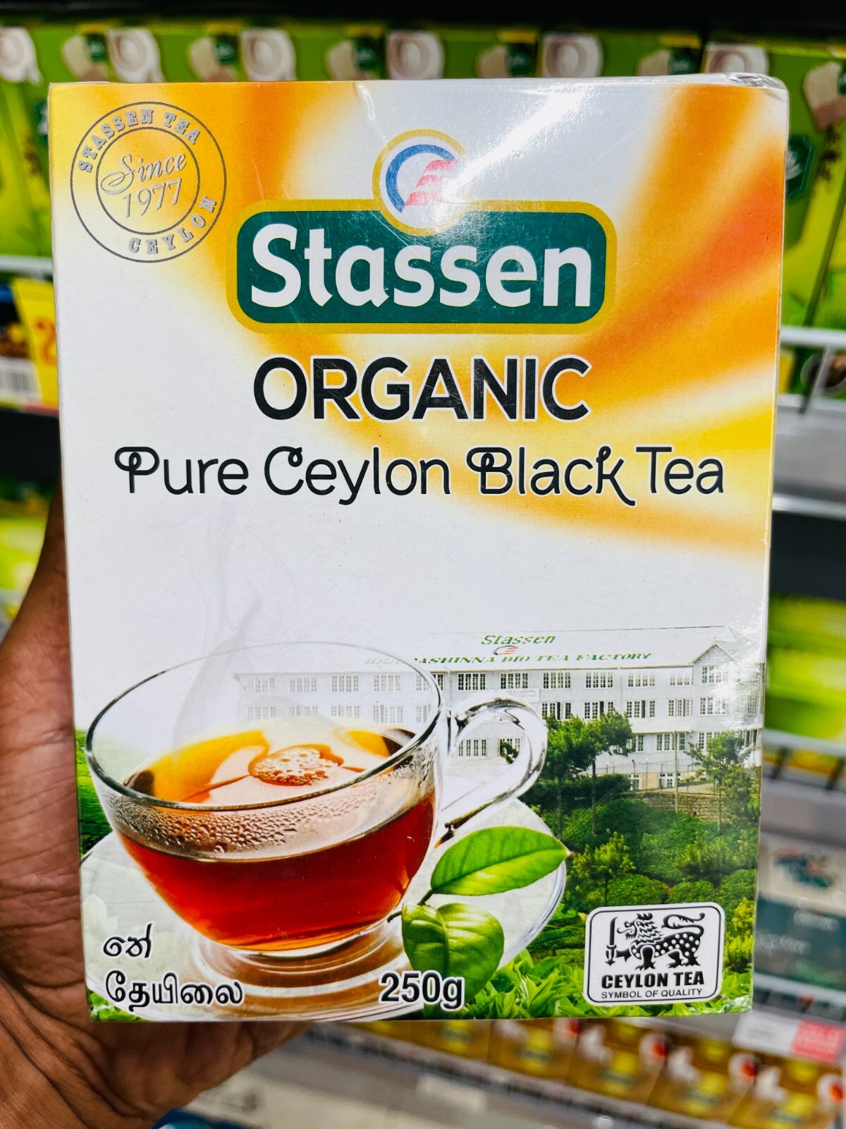 Organic Certified Natural Pure Ceylon Premium Quality Stassen Black Tea 250g