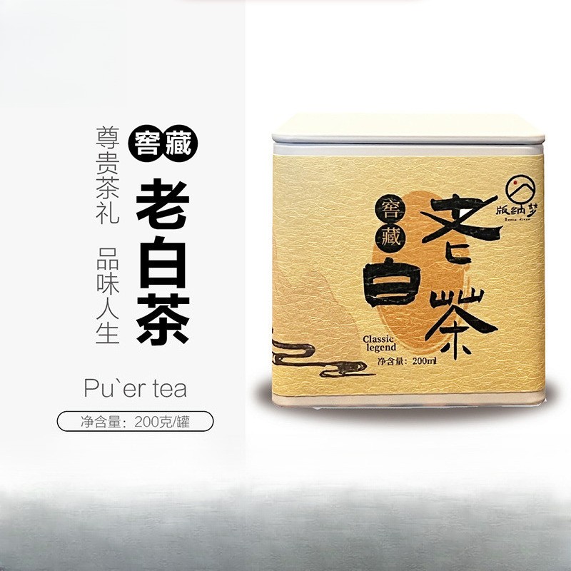 200g Authentic Yunnan Treasured 2024 Chen Xiang Old White Tea Canned Tea