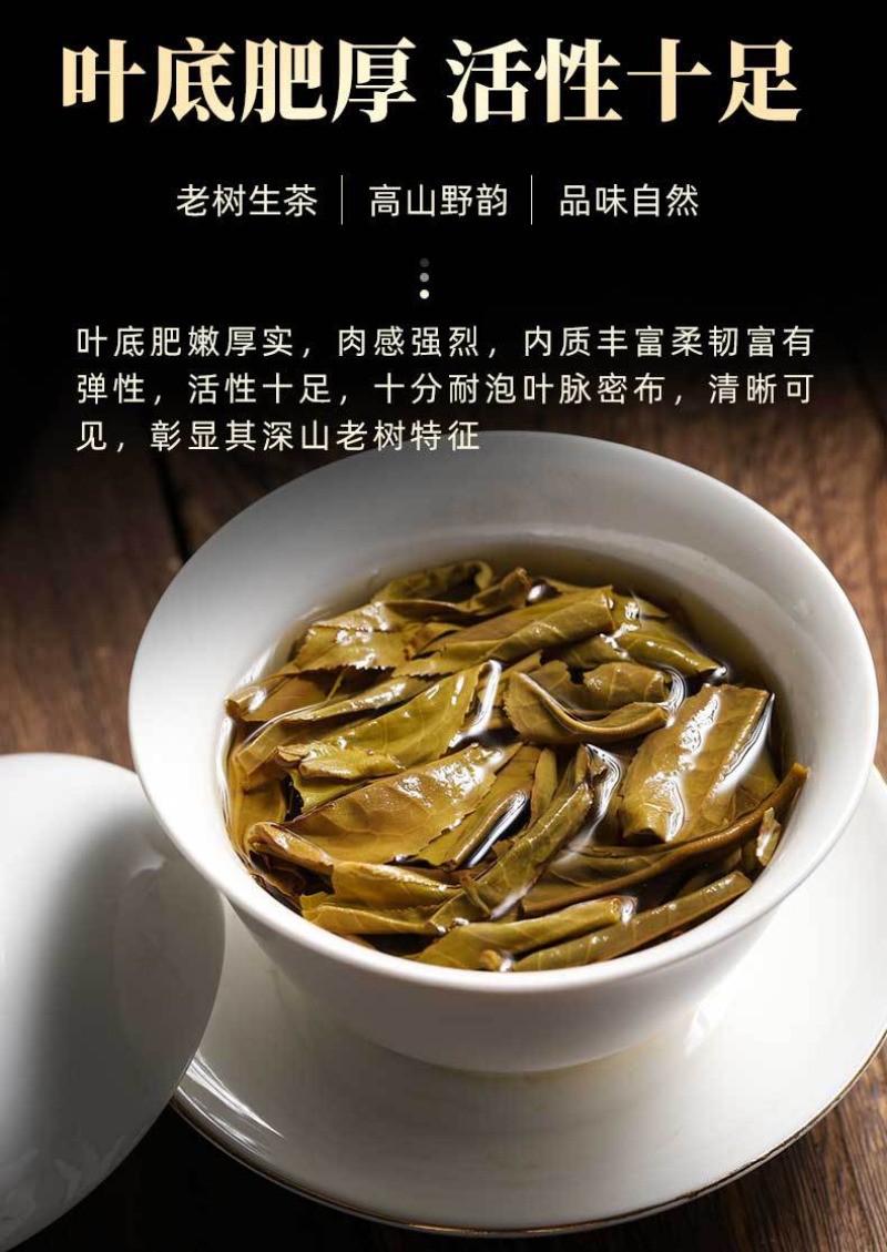 357g Yunnan Qizi Cake Tea Ban Zhang Qingbing Ancient Tree Pu’er Tea Raw Tea Cake