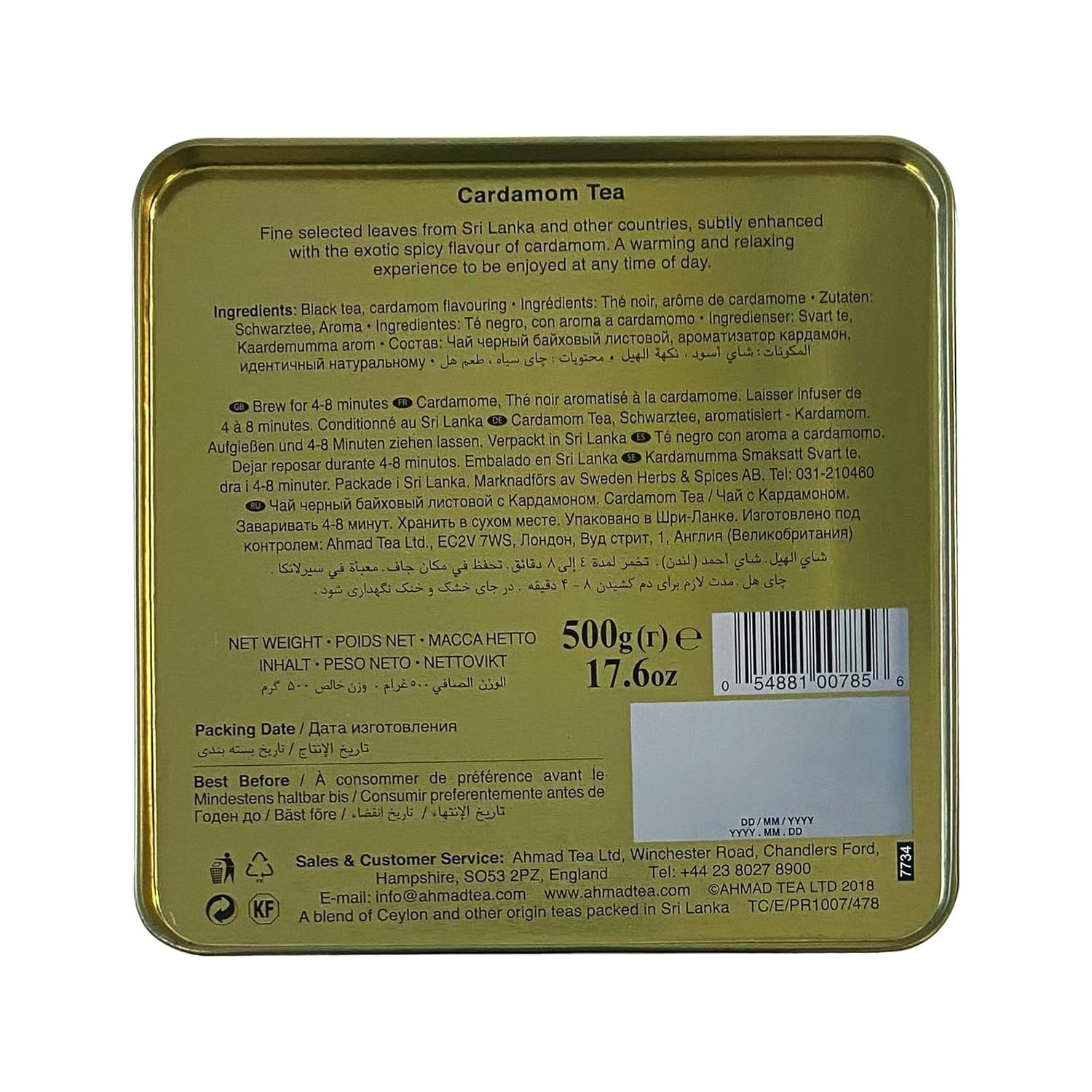Loose Leaf Black Cardamom Tea 17.6 oz – Immune Support & Gluten Free
