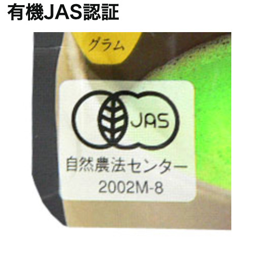 Morihan Organic Uji Matcha Powder 30g – Premium Japanese Green Tea ( JAS )