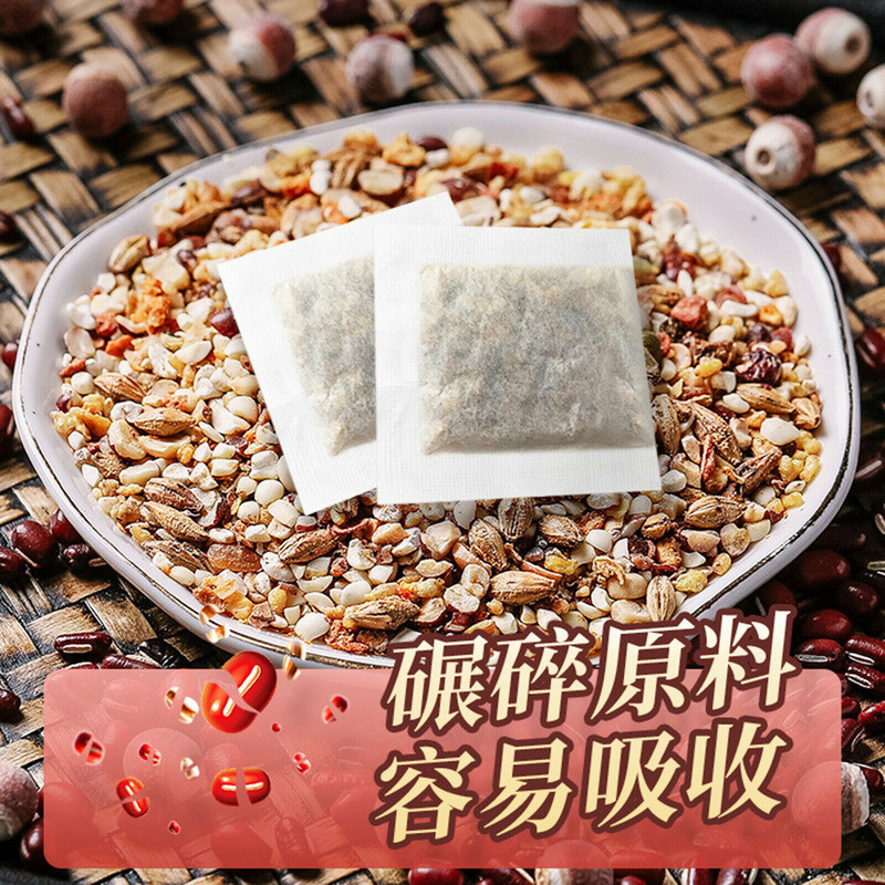 Barley Health Tea Chinese Specialty Red Beans 红豆薏米茶 赤小豆芡实去湿气养生茶 5g*30小袋