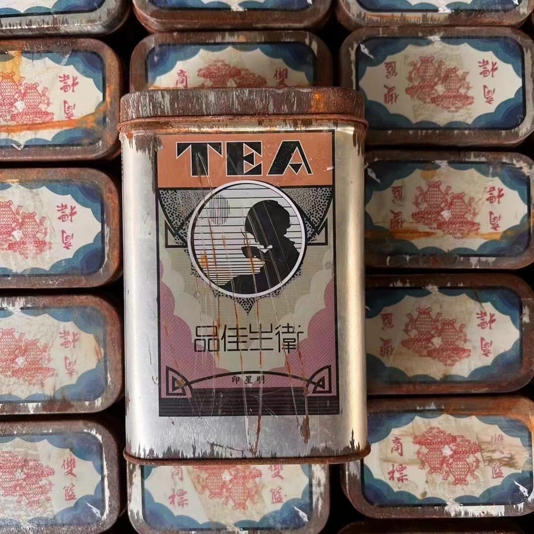 Pu-Erh tea,1993,Yuanxing Tea House,野喬木Wild Joemu,120g,Raw
