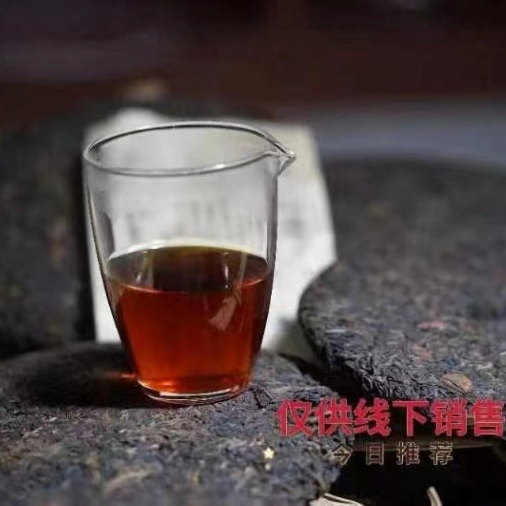 Pu-Erh tea,early 90’s,Jiangchenghao Round Tea,357g,Raw