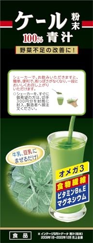 Yamamoto Kanpo Pharmaceutical Yamamoto Kanpo 100% Kale Powder Green Juice 170g