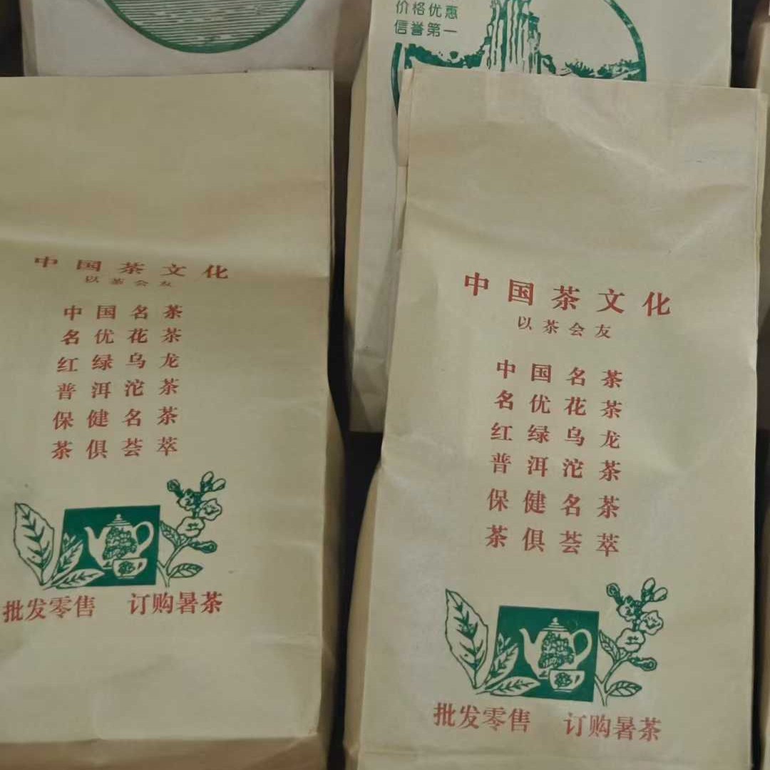 1990s Kunming Dry-Stored Aged Pu-erh Ripe Tea 250g