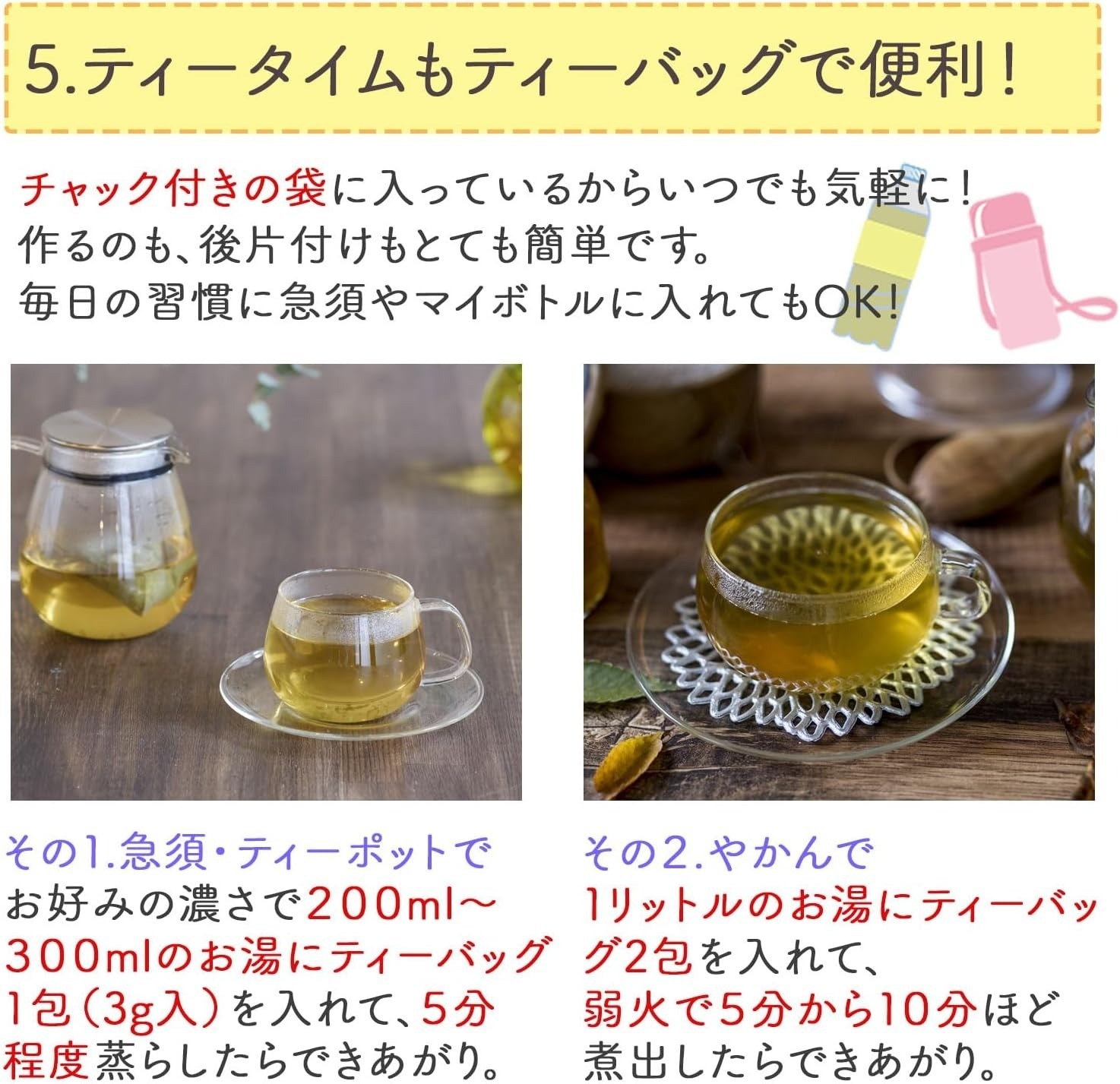 Honjien Tea Domestic Yomogi Tea Large Capacity Health Tea 3g × 50 Bags x 10 set
