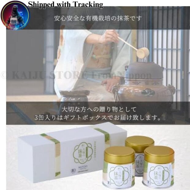 Otsuka Seicha Organic Matcha 30g x3 Tins Gift Box Premium Japanese Green Tea