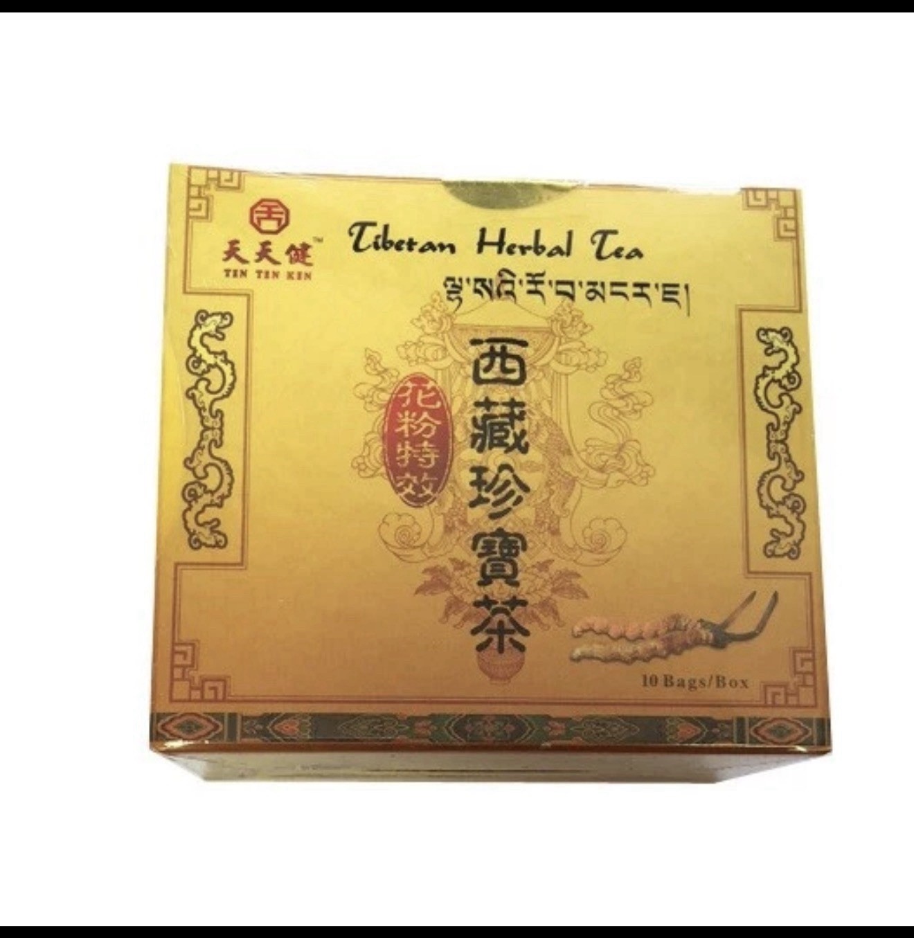 Tibetan Herbal Tea Allergies Anti-allergens 珍宝茶
