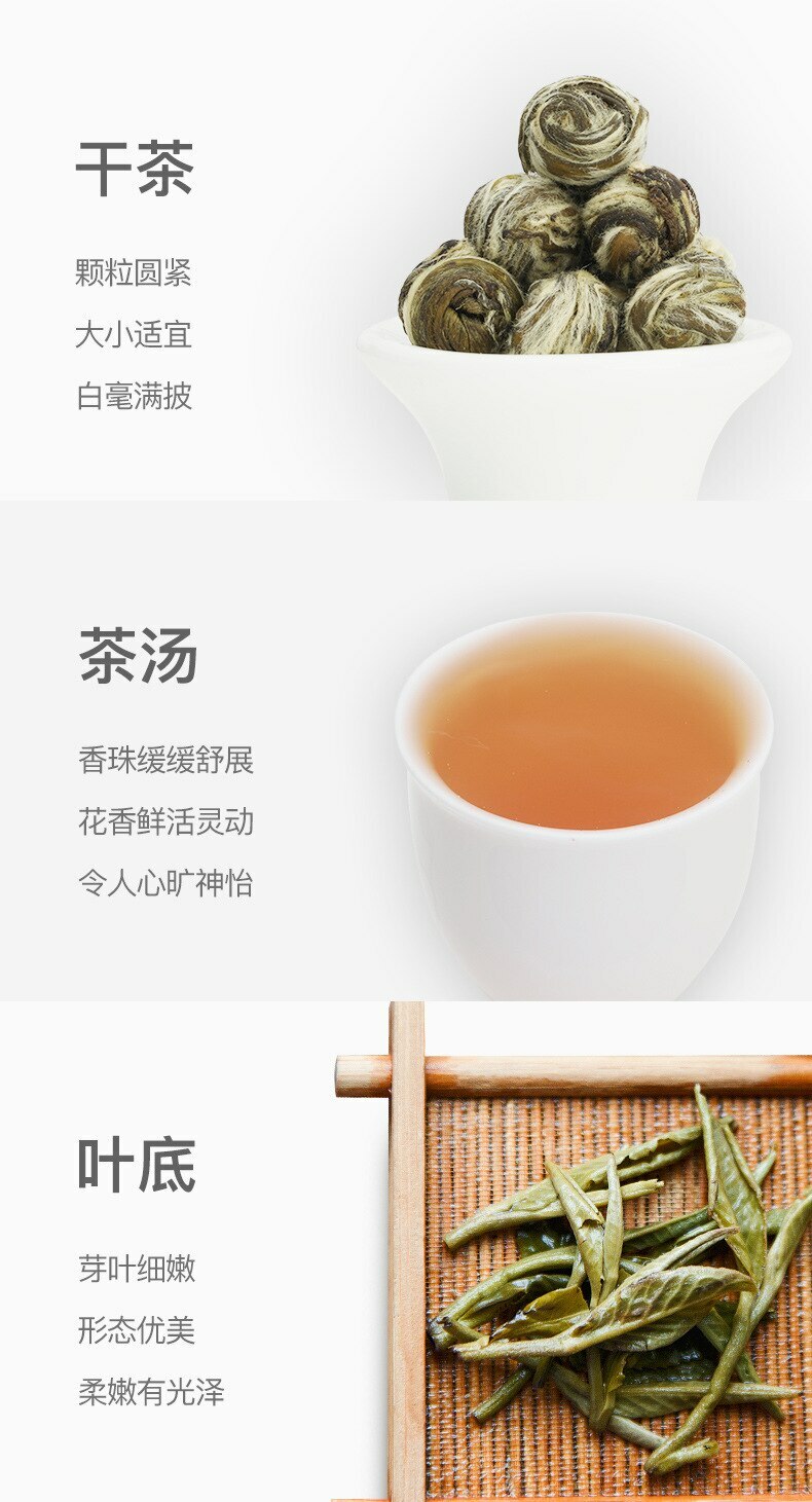 Chinese Jasmine Pearl Tea 200g Premium Green Tea Jasmine Dragon Pearl Tea Balls