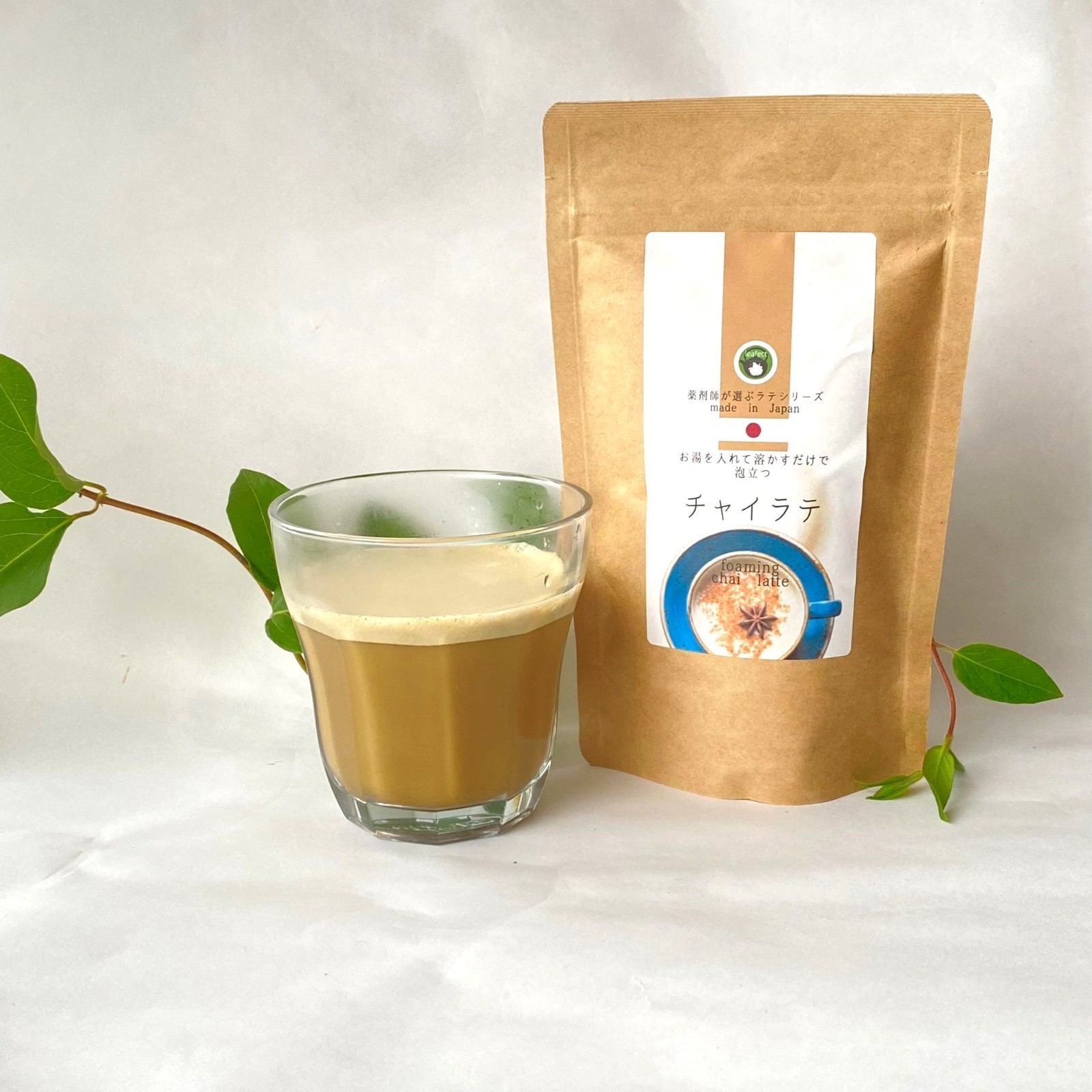 Japanese pharmacist’s choice | various instant latte| made in Japan | 9 flavor
