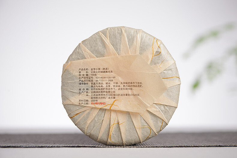 Palace Ripe Pu-erh Tea Cake 100g – Yunnan Golden Bud Small Cake Puerh