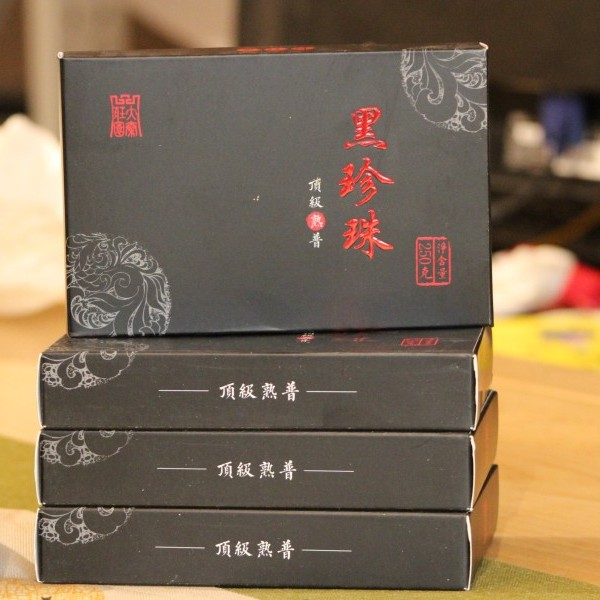 2024 Yongzhen Yongde XIN WEN Black Pearl Puer Pu-erh Ripe Tea Brick 250g