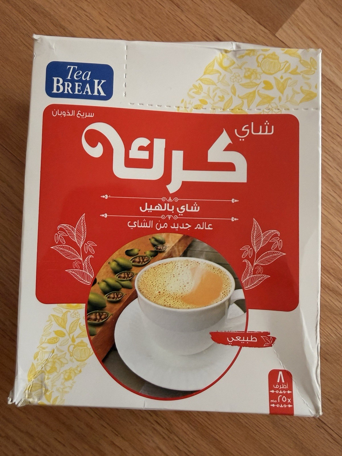Karak Tea Lot Of TWO Boxes (16 Packets) NIB