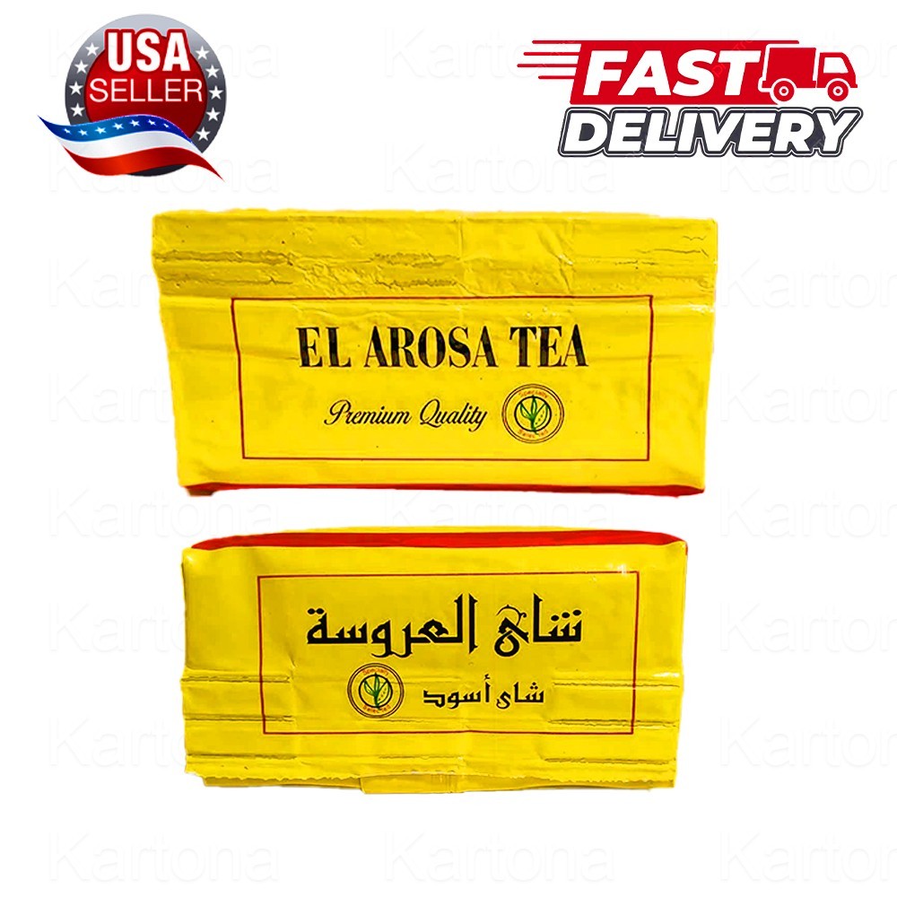 Al Arosa egyption Tea – 250g / شاي العروسة المصري – 250 غرام