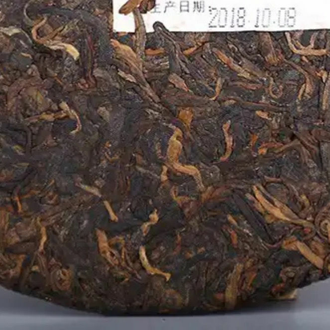 Mellow Aroma Cake Tea * 2018 Yunnan Haiwan Old Comrade Ripe Pu’er Tea Cake 357g