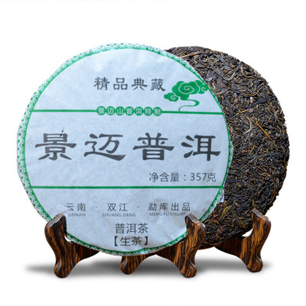 Pu’er Tea Cake Puerh Green Tea Antique Organic Jingmai Old Pu-erh Tea 357g