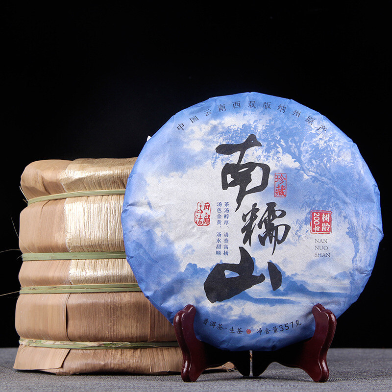 Top Tea Nannuo Mountain Ancient Tree Raw Puer Pure Material Shen Puerh Tea 357g