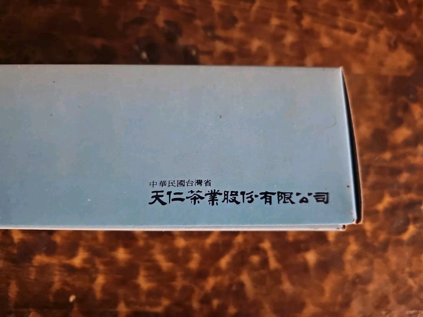 Vintage Ten Ren Tea Co. 3 Pack Oolong, Jasmine, Ti Kuan Yin