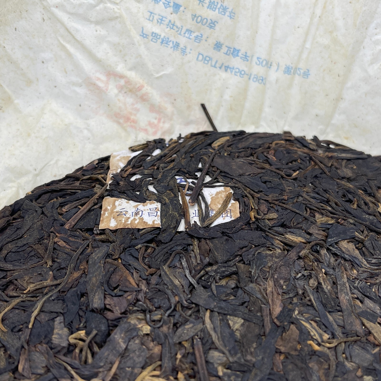 2006 Changtai Sipu Yuan Raw Pu-erh Tea Cake, 400g, from Yunnan