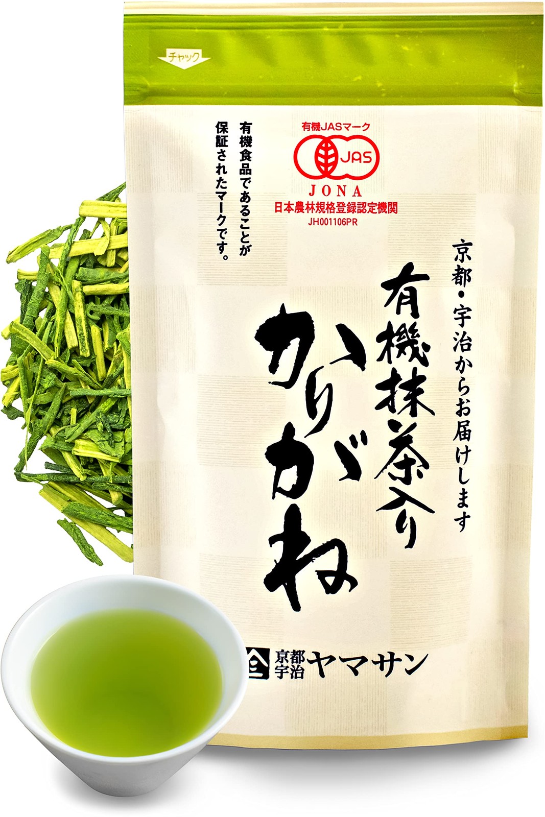 Organic Green Tea, Kukicha Twing tea with Matcha Green Tea Powder, Japanese Tea