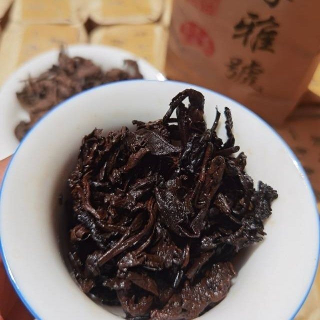 90s Zhen Chun Ya Hao Yi Wu Wilderness Fragrant Old Puer Tea Loose Leaf 200g Ripe