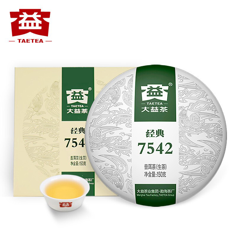 2018 Year Classic 7542 Raw Pu’er Tea Menghai Dayi Puerh Shen Puer Tea 150g Box