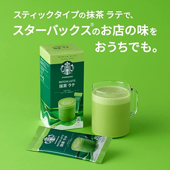 Nestlé Starbucks® Premium Mix Matcha Latte Stick Coffee 4P x 3 Boxes JAPAN