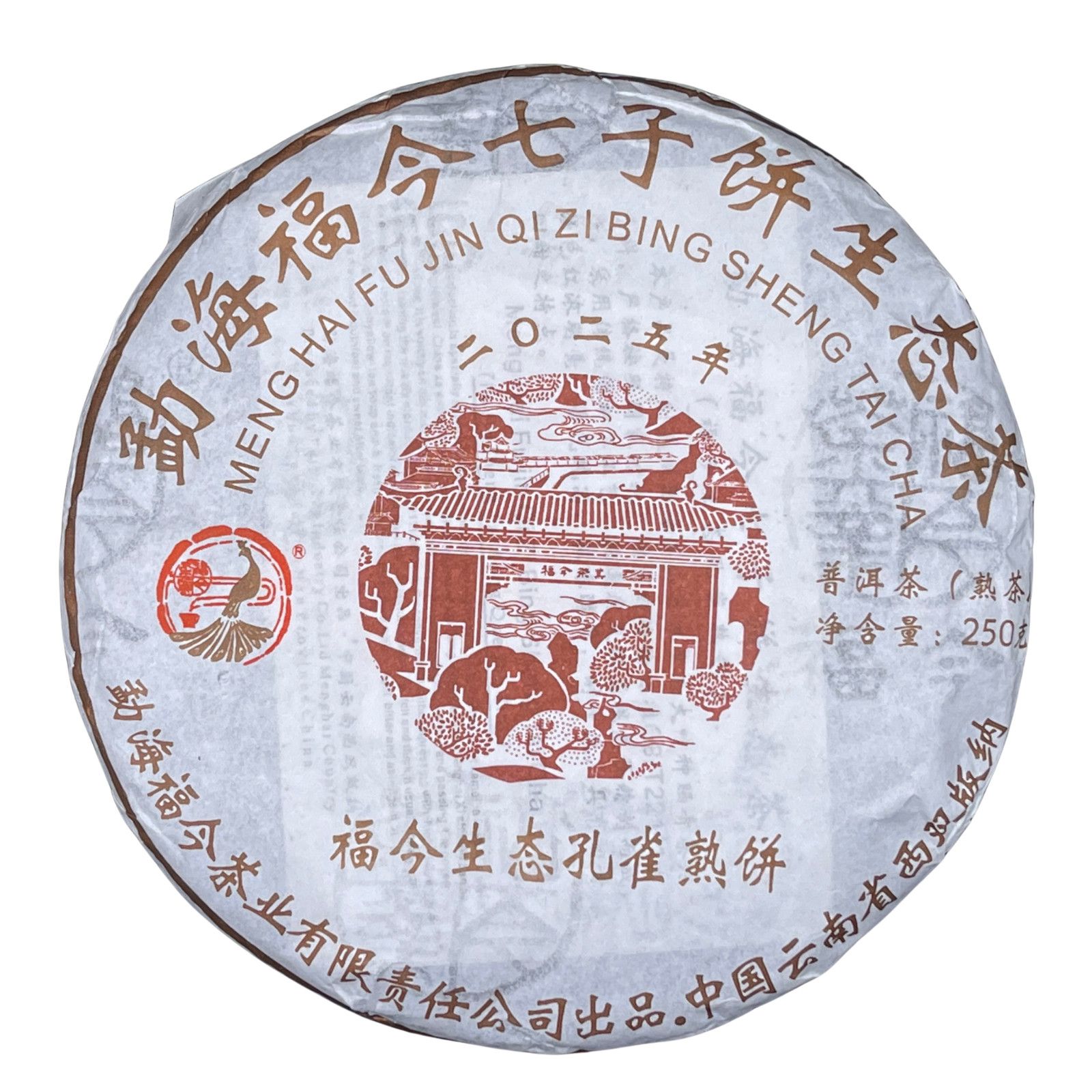 2025 Menghai Fujin Peacock Ripe Pu-erh Tea 250g | Ecological Shou Cake