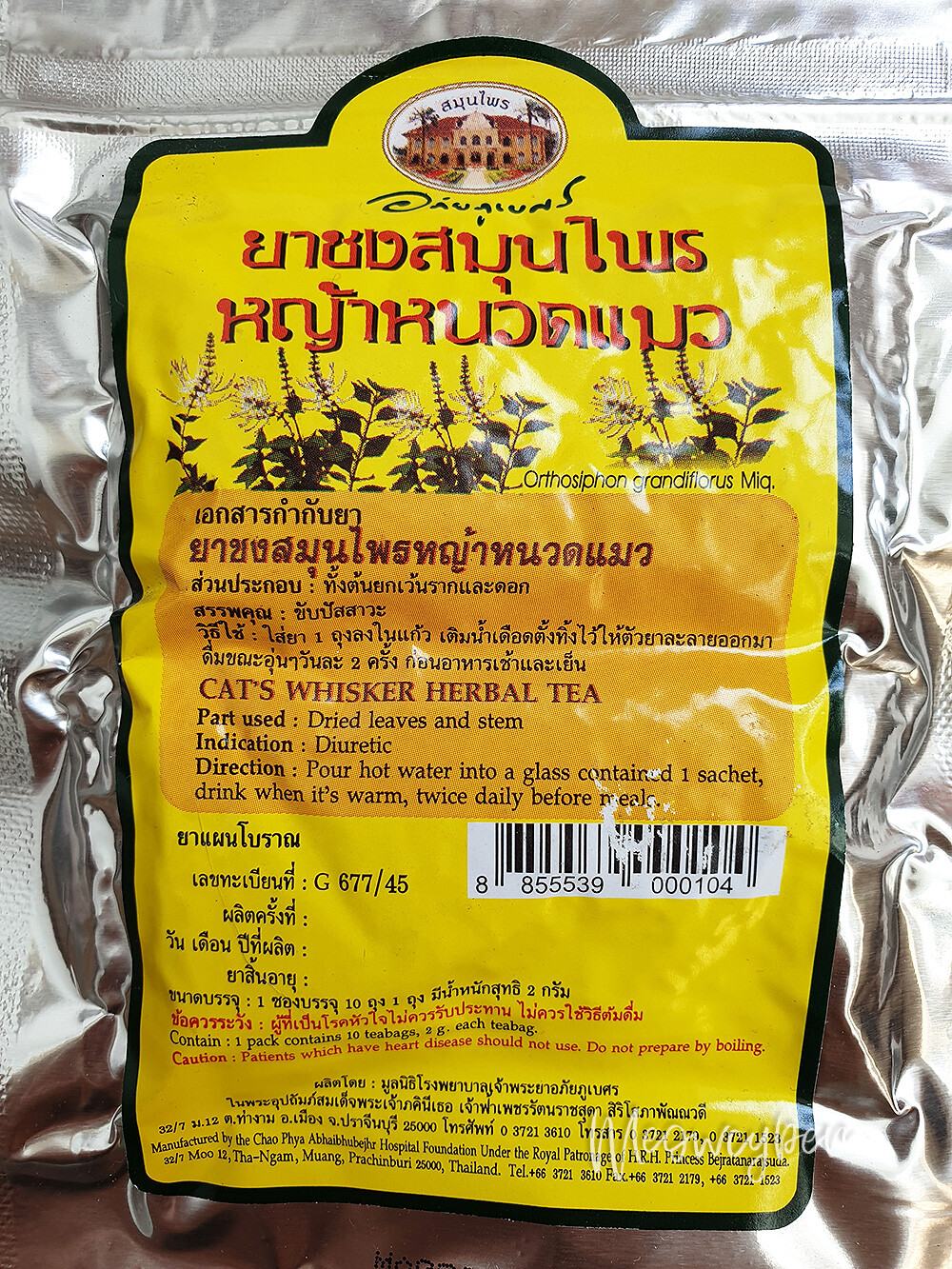 Cat’s Whisker Herbal Infusion Tea Gout & Kidney Detox Thai Herbal 3Pcs x 10 Bags