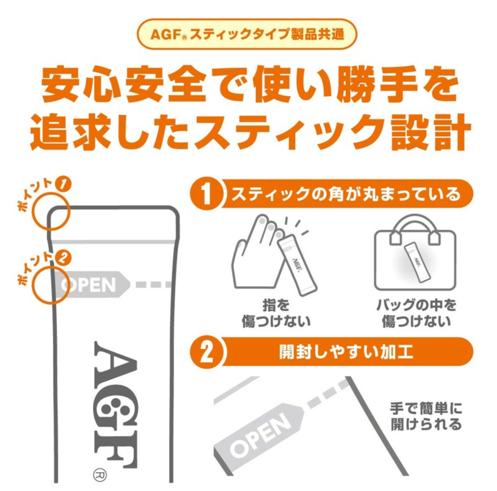 AGF Blendy Cafe Latory Caramel Macchiato 7 Sticks / 81g – Product of Japan