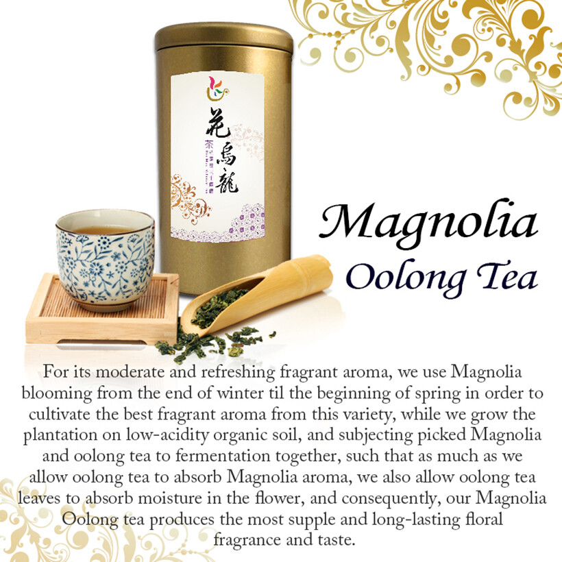 Taiwan Oolong Tea/ Magnolia Oolong Tea 台灣 玉蘭花烏龍茶
