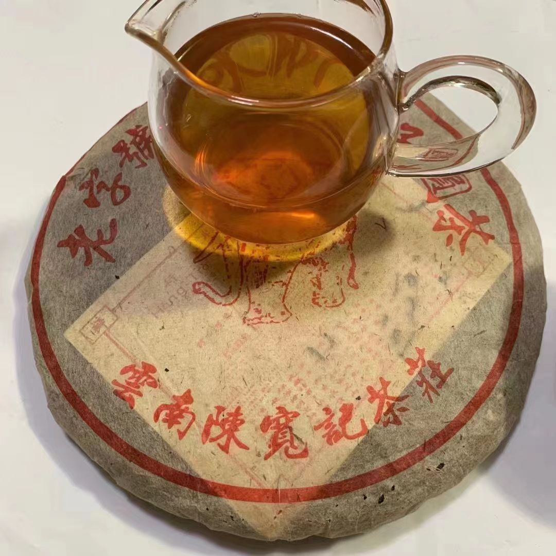 357g Yunnan Wild Pu’er Tea Cake 2001 Aged Pu-erh Raw Tea Premium Puerh Sheng Tea