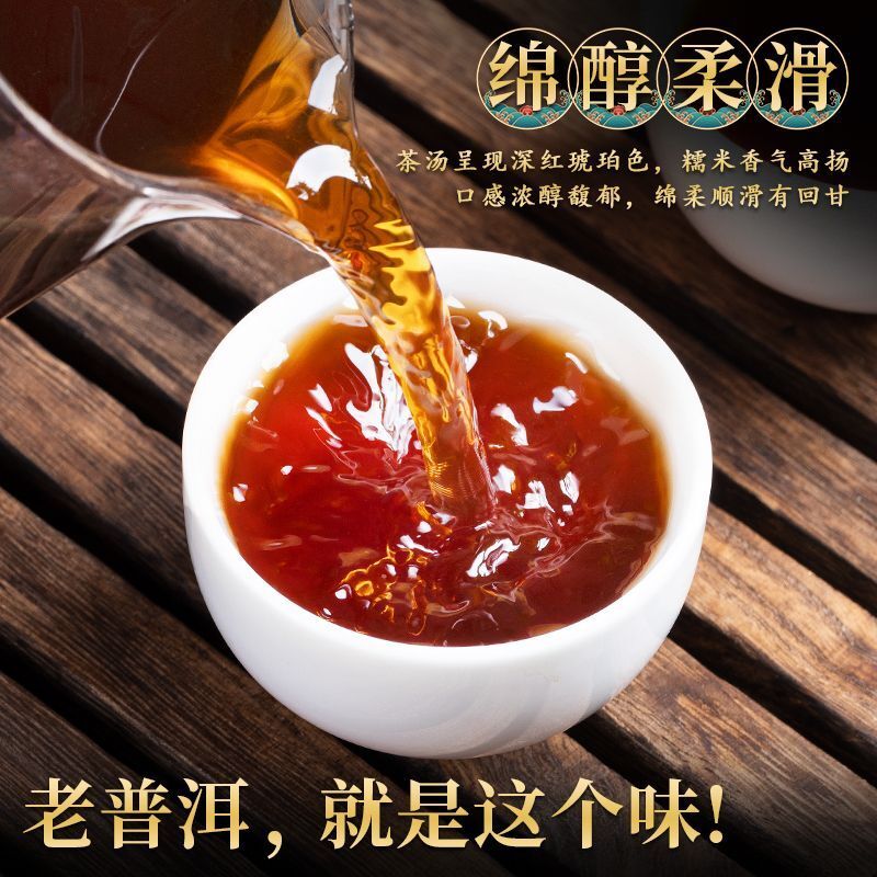 Pu Erh Tea 10 Year Aged Yunnan Natural Premium 125g Gift Box