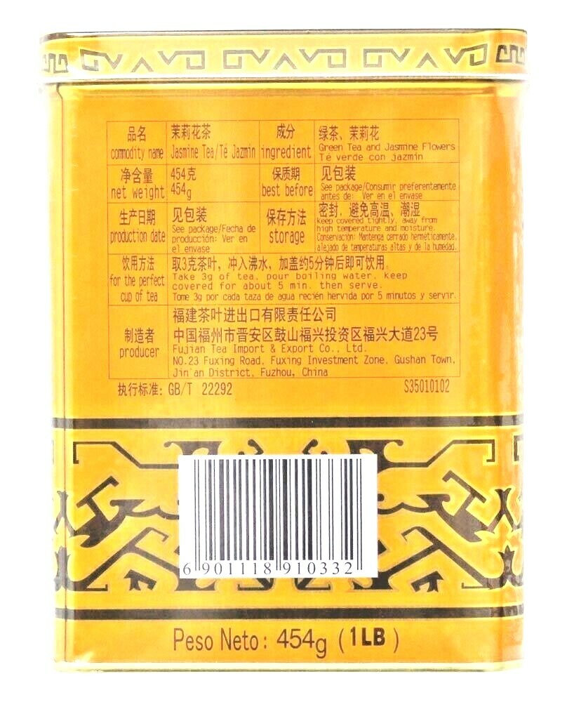 Sunflower 1033 Jasmine Green Tea – All Natural Restaurant Favorite Tea (1 LB )