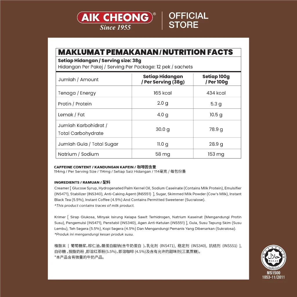 AIK CHEONG 4 IN 1 TEH TARIK CHAM 456g (38g x 12 STICK) MALAYSIA PRODUCT