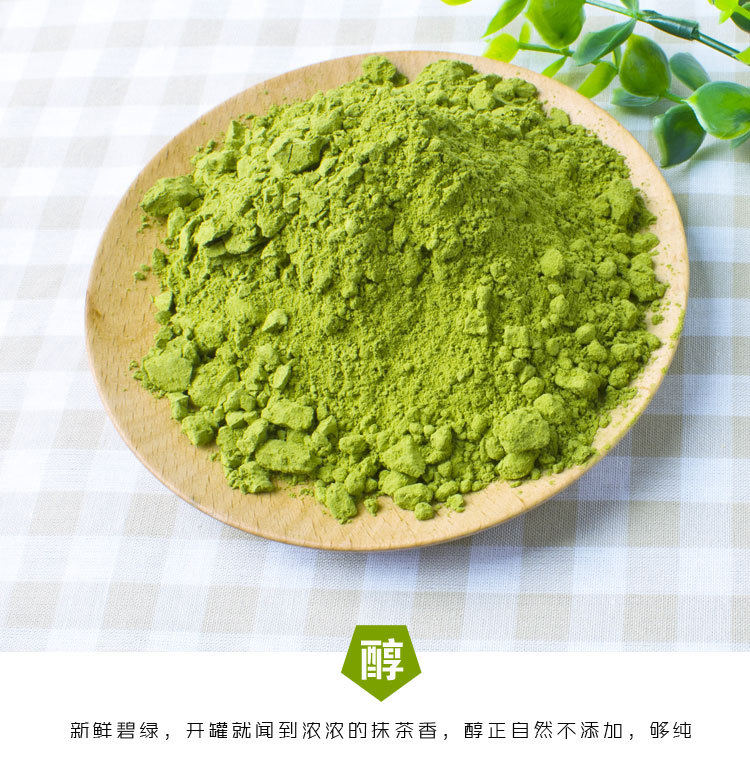 100g Japanese Matcha Powder 100% Natural Organic Ceremonial Grade