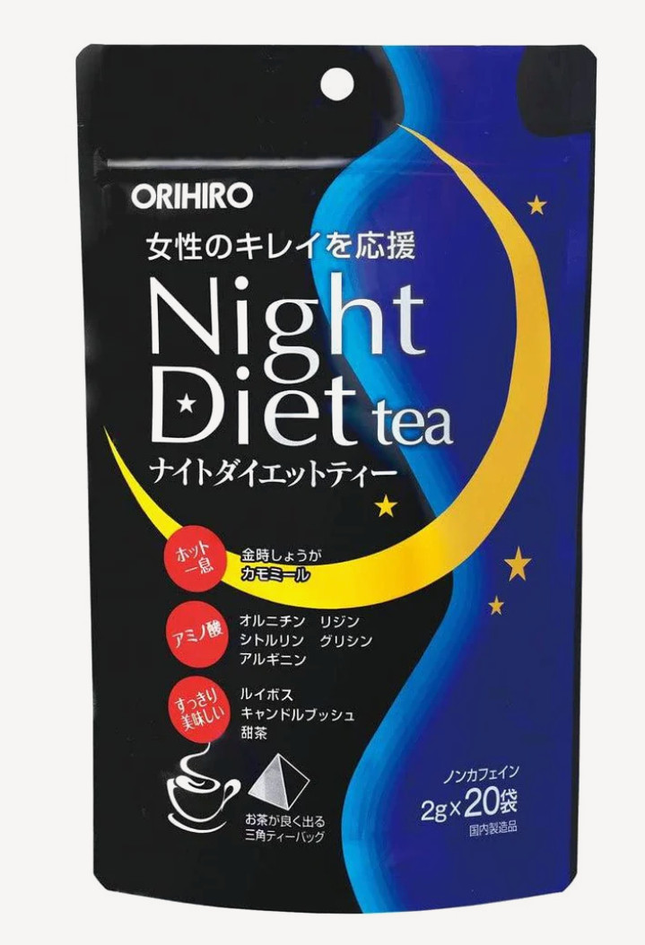Orihiro Japan Night Diet Tea (2g x 20 packets) Free Ship