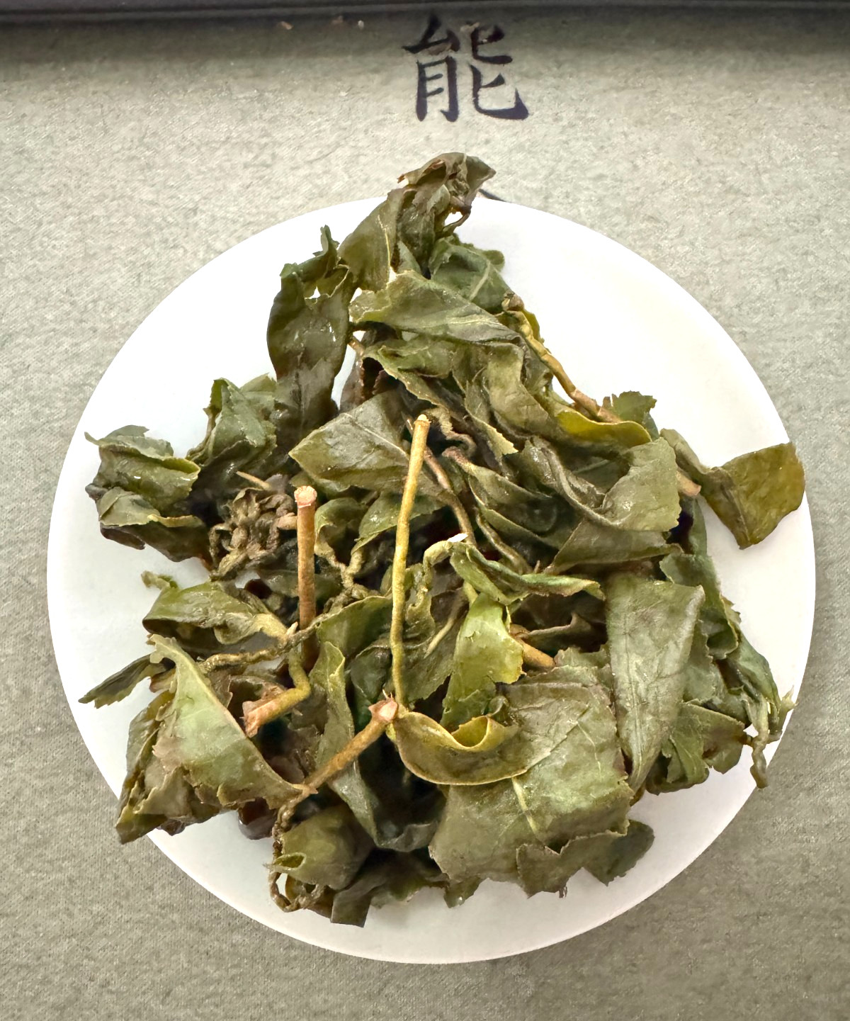 149-Taiwanese Li Shan High Mountain Peach Milky Oolong Tea 蜜桃金萱 300g W2025