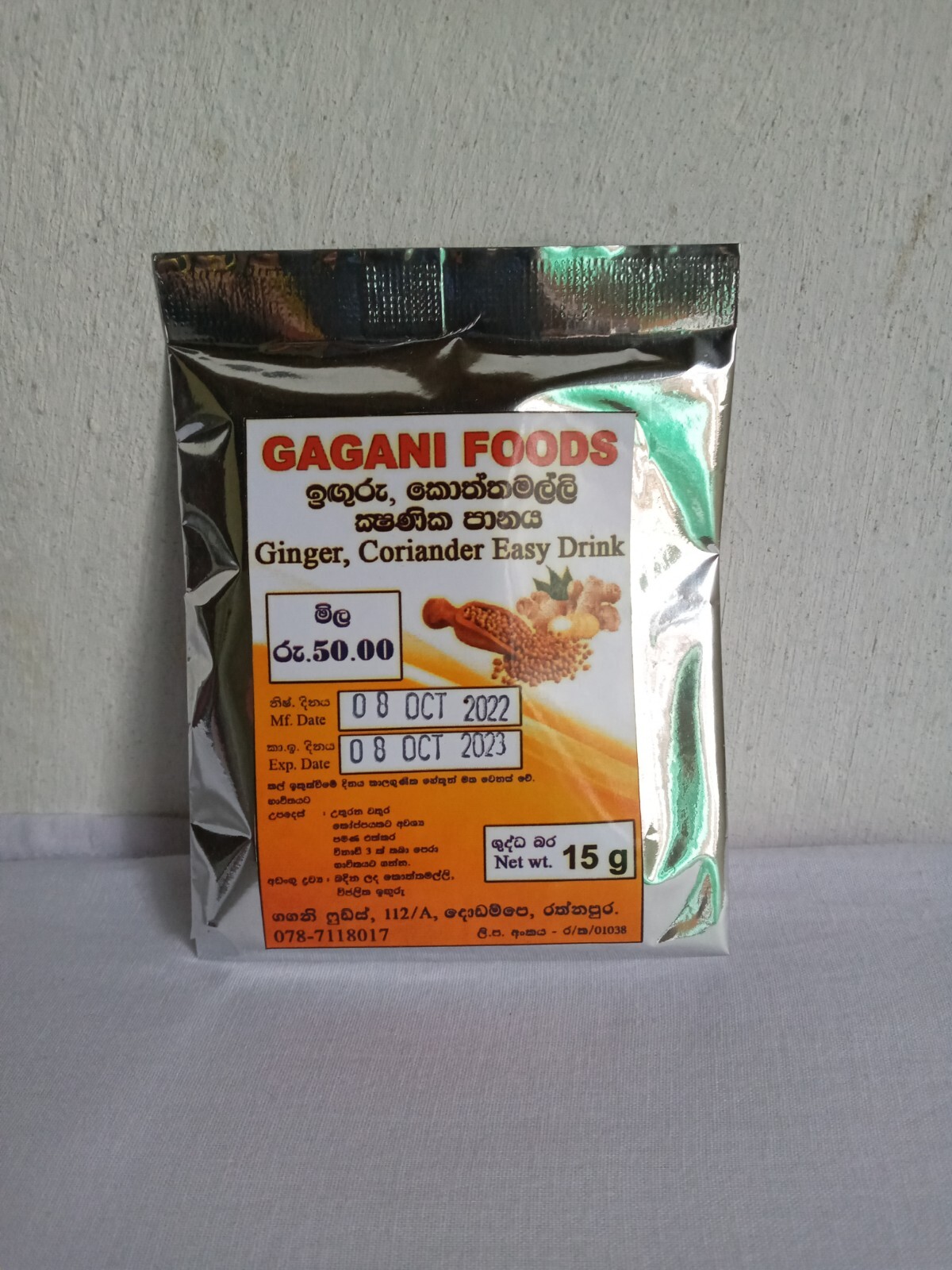 Ginger and Coriander Powder Mix High Quality Ceylon Natural Herbal Drink 15g ( 0