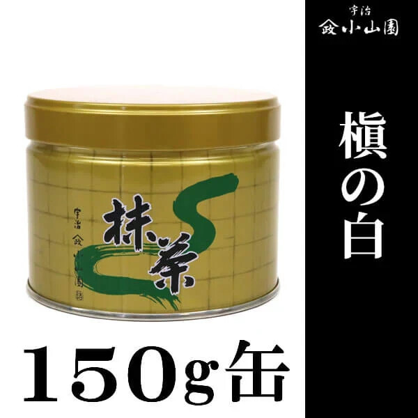 Yamamasa Koyamaen Matcha Makino siro green teaPowder 150g Ceremonial Authentic